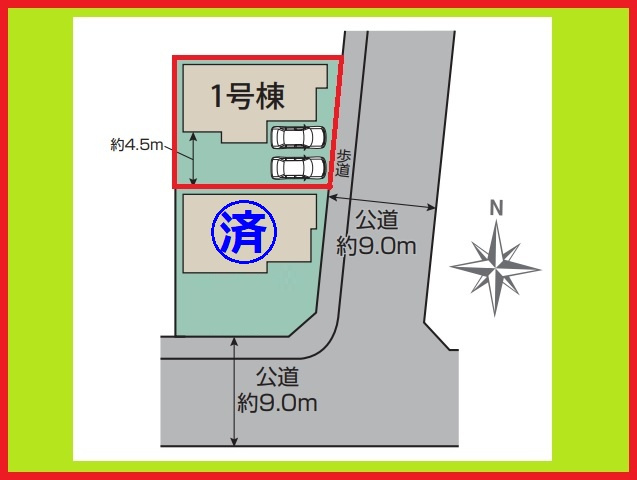 名古屋市港区小賀須３丁目の新築一戸建の区画図|◇１号棟◇