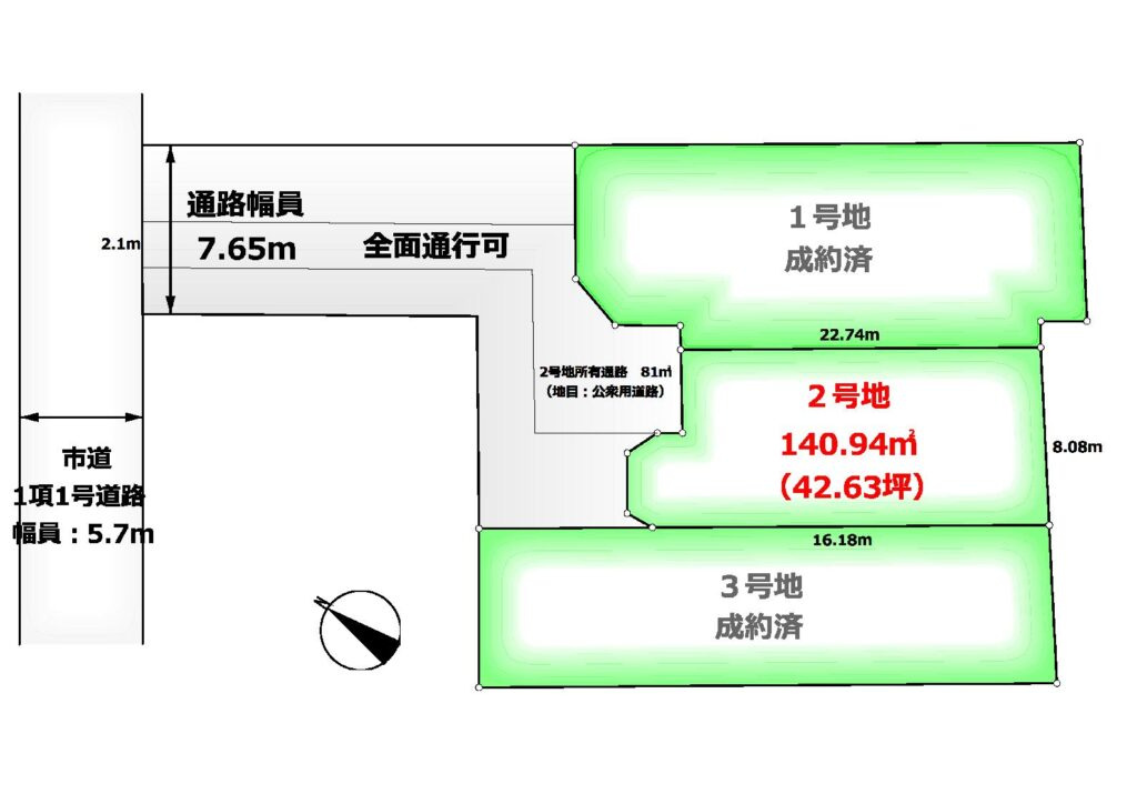【No.7557】栗谷町/42坪/建築条件なし