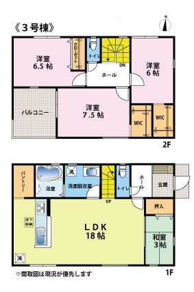 今宿東2丁目　新築戸建　3棟の間取り