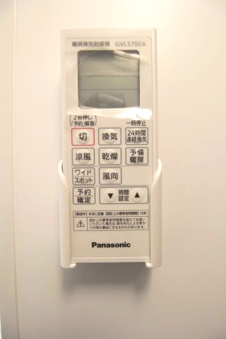 【設備】 | コモイルソーレ弁天 | 浴室乾燥機付き