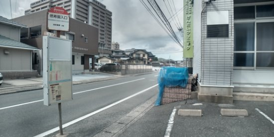 【周辺】 | レオパレス志徳 | 徒歩1分