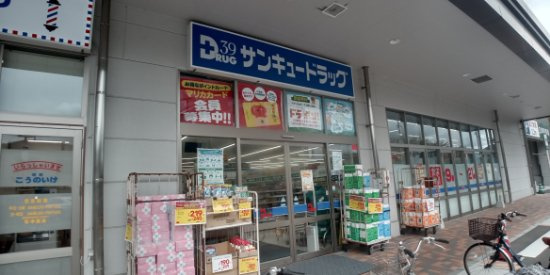 【周辺】 | レオパレス志徳 | 徒歩5分