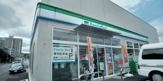 【周辺】 | レオパレス志徳 | 徒歩7分