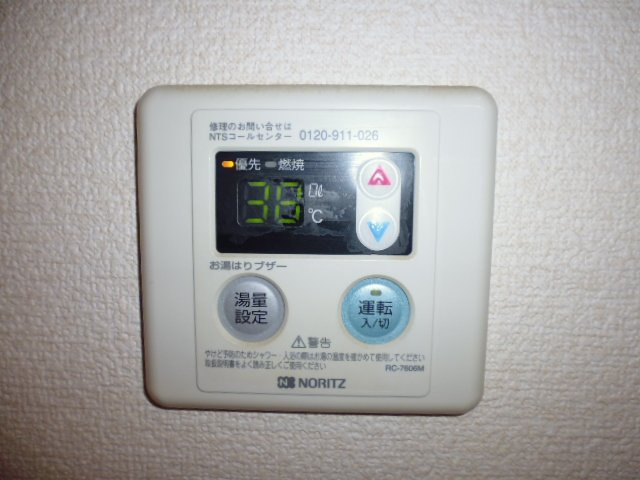 プライムスクエアの設備|給湯リモコン