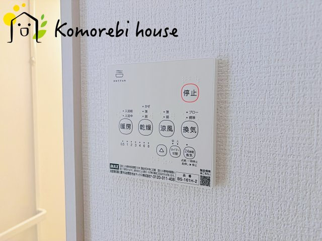 さいたま市北区日進町　32期　新築一戸建て　リガーレ　01の設備|2026/10/10撮影