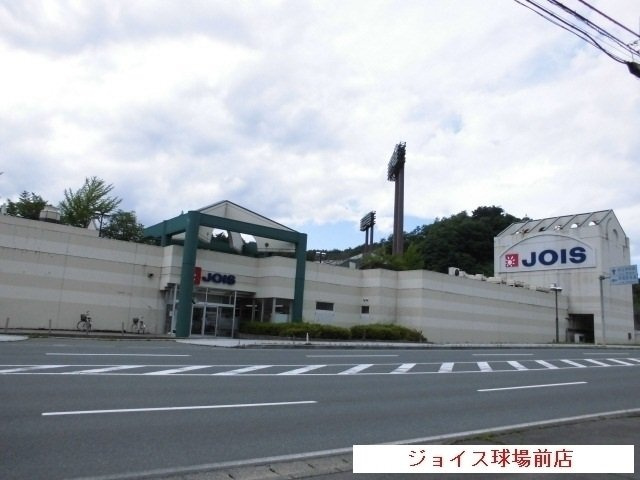 ヴィア　ラッテアの周辺|ジョイス球場前店まで650m