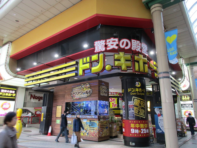 メゾンＳＨＩＺＵのその他|ドン・キホーテ