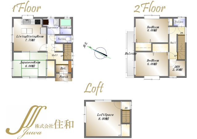 【中古戸建】富士見市水子