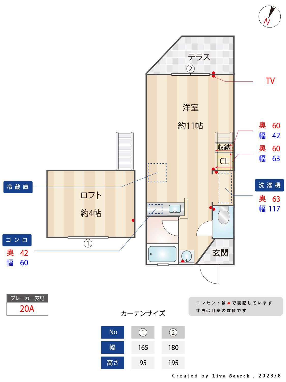 フレンドハイツ西片江の間取り