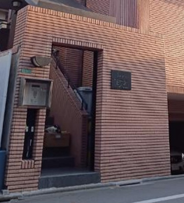 【エントランス】 | ランジェ碑文谷