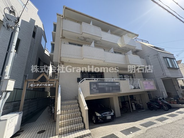 モンテメール垂水