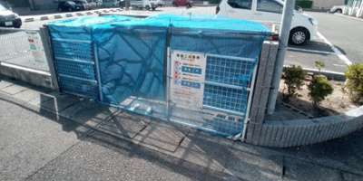 【その他】 | レオパレスムラヤマ