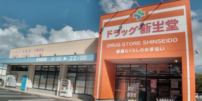 【周辺】 | レオパレスムラヤマ | 徒歩2分