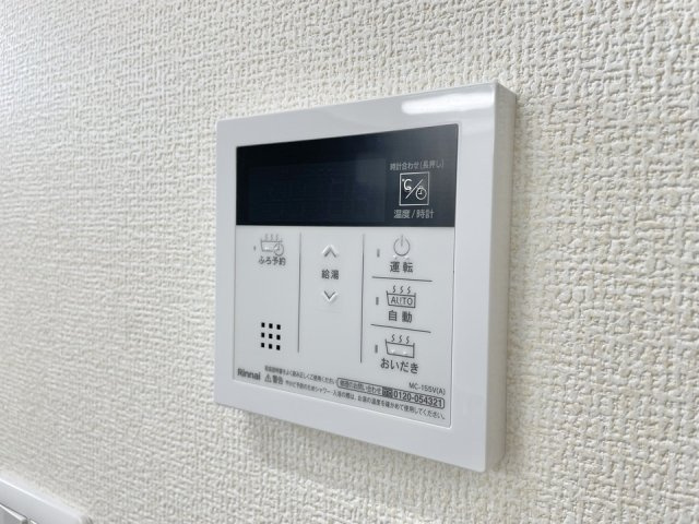 ハーヴィスト・ハウスの設備