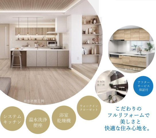 【内装】 | 同じ工務店様の施工例です。