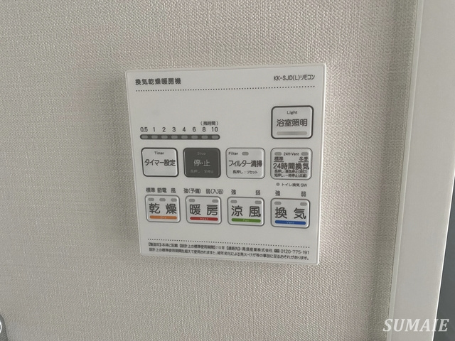 CEREZO TOKIWA st.の設備|浴室乾燥