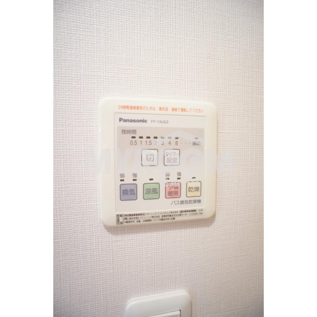 アリスタのその他|浴室乾燥機付★