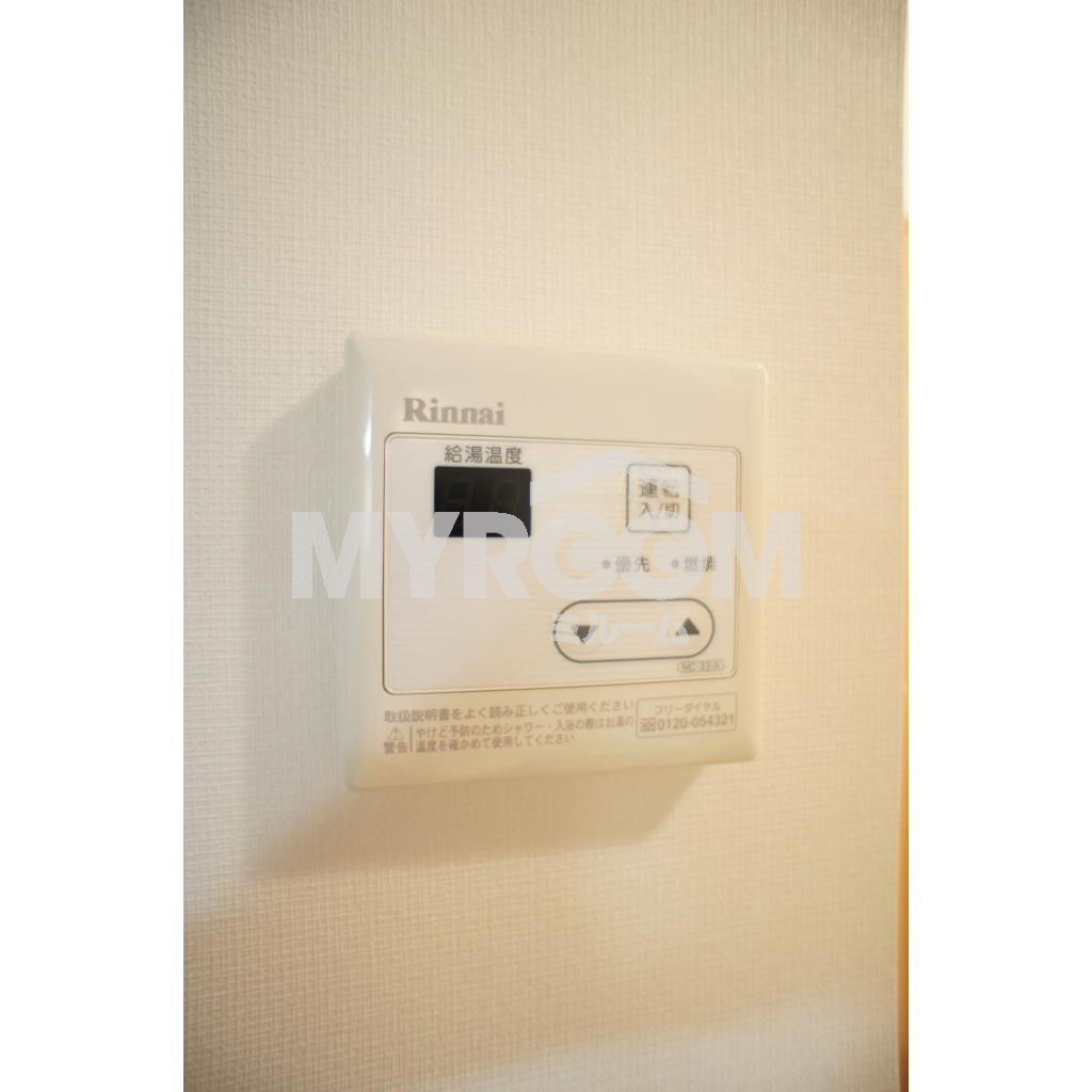 アリスタのその他|湯音調整☆