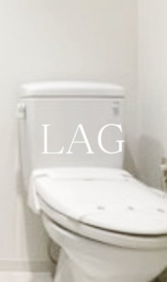 【トイレ】 | リブシス浦和 | トイレです。