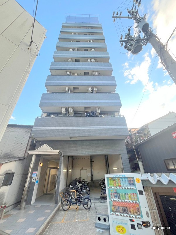 イモーション姫島