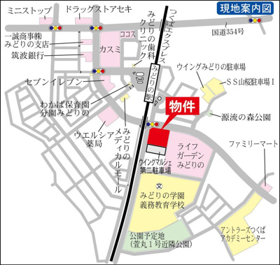 【地図】 | ウイングマルシェ・みどりの | 連携あり任意