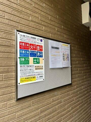 【設備】 | ハーモニーテラス上中里 |  