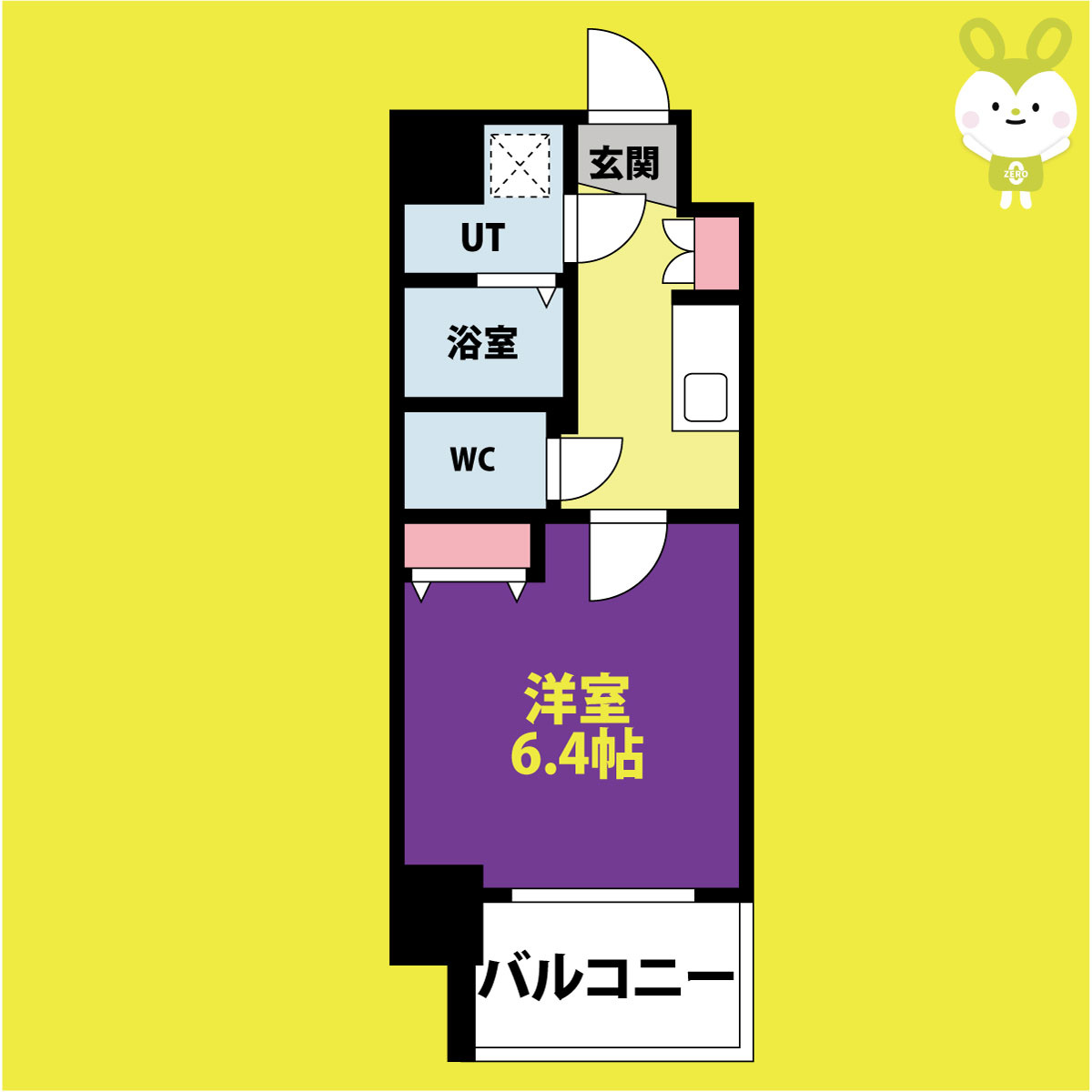 ジアコスモ九条シエル