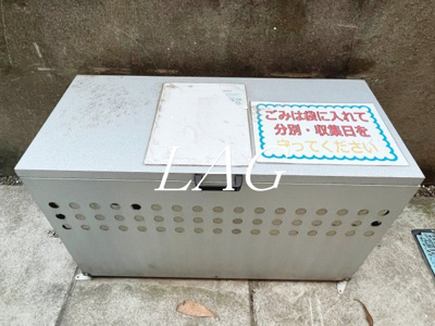 【その他共用部分】 | 家和パレス | 共用ゴミ置き場です。