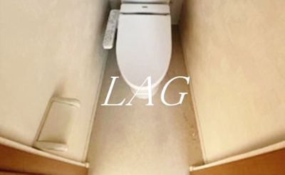 【トイレ】 | 家和パレス | トイレです。