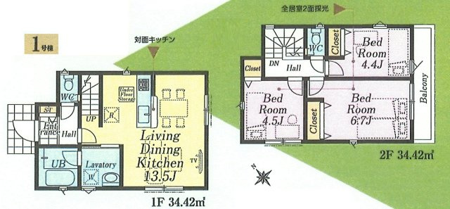 福生市南田園3丁目　新築戸建全1棟