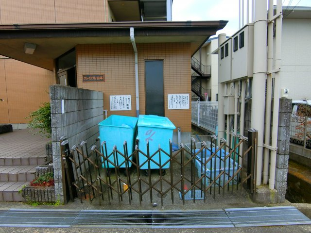 グレイスフル山本のその他共用部分