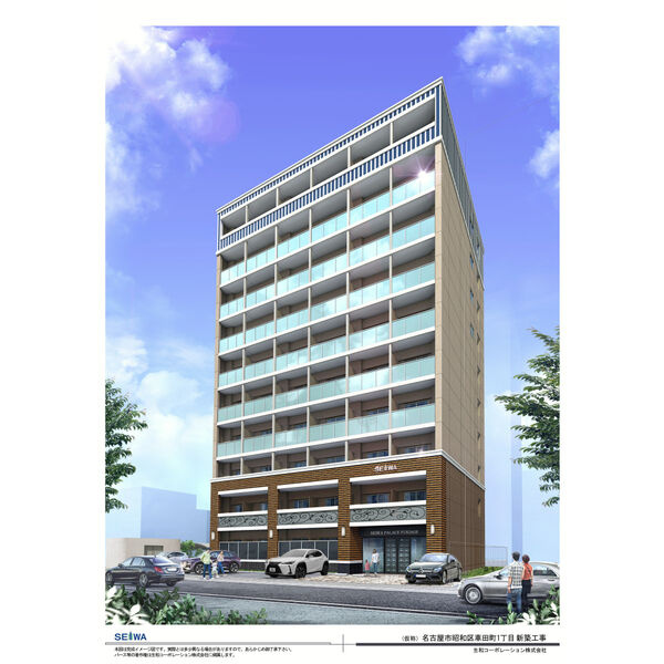 セイワパレス吹上公園の画像