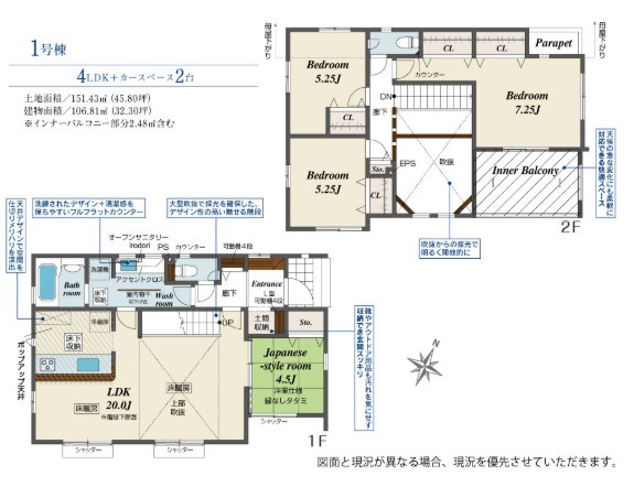 小田急多摩線「黒川」新築戸建の画像