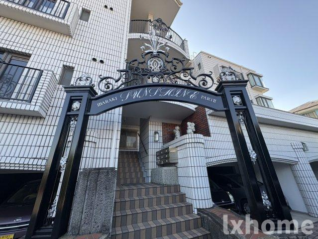 サンシャイン茨木パートIIの外観