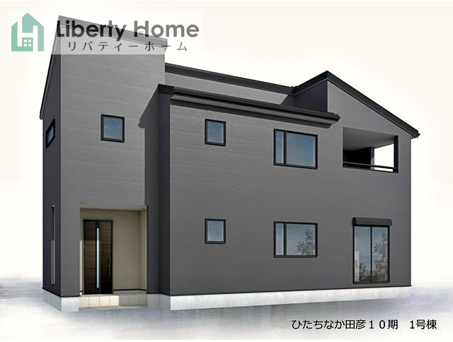ひたちなか市田彦10期　新築戸建　1号棟