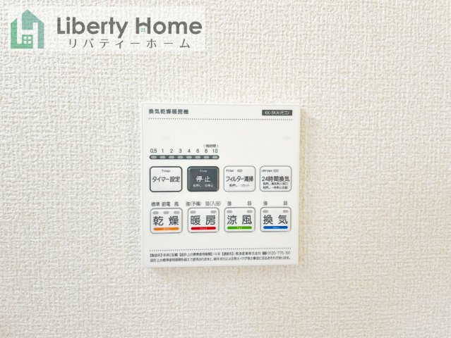 ひたちなか市田彦10期　新築戸建　1号棟の冷暖房・空調設備