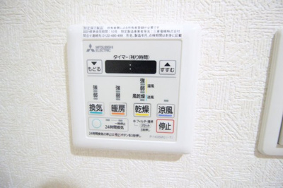 【設備】 | ラグゼ田辺 | 浴室乾燥機