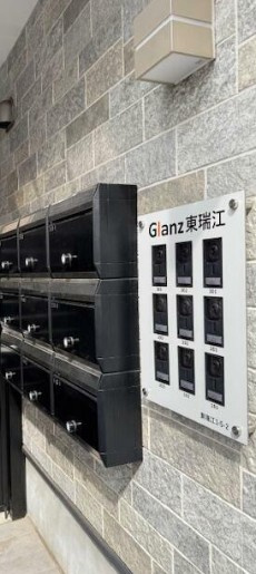Glanz東瑞江のその他共用部分