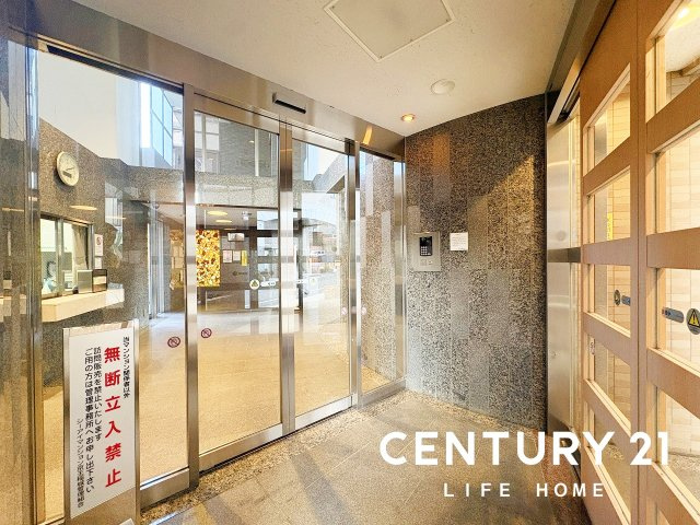 シーアイマンション京王稲城の画像