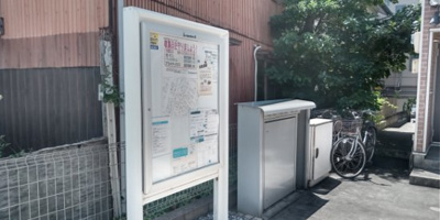 【その他】 | レオネクストそら