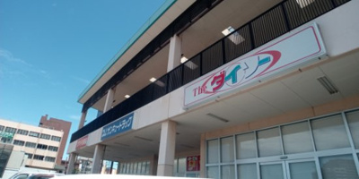 【周辺】 | レオネクストそら | 徒歩11分