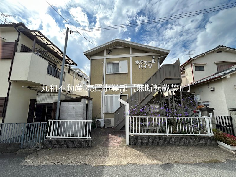 生駒郡三郷町勢野東４丁目の一棟アパート