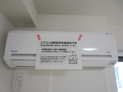 【設備】 | マンション　フェリーチェ