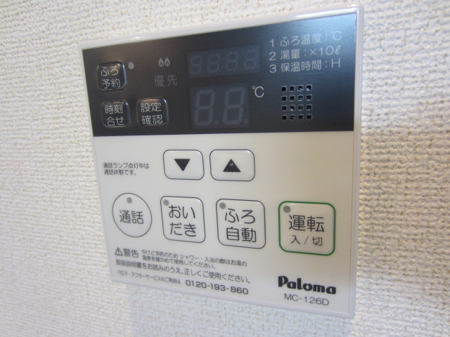 【その他】 | マンション　フェリーチェ