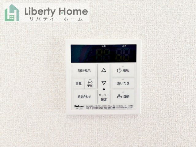 ひたちなか市田彦10期　新築戸建　2号棟の発電・温水設備