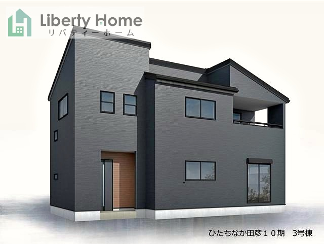 ひたちなか市田彦10期　新築戸建　3号棟