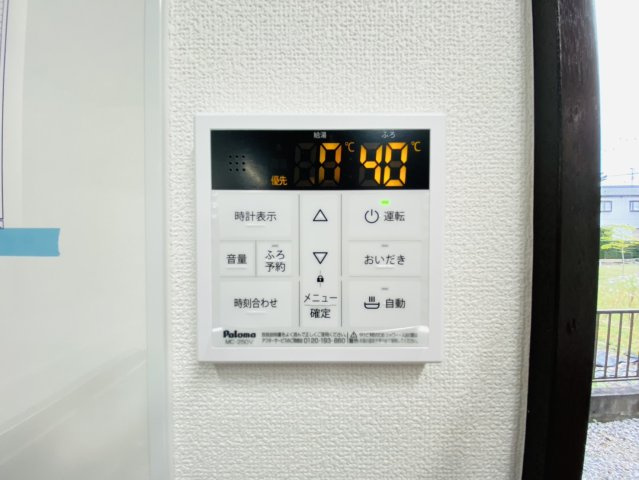 岐阜市 日置江（柳津駅） 2階建の設備|給湯リモコン