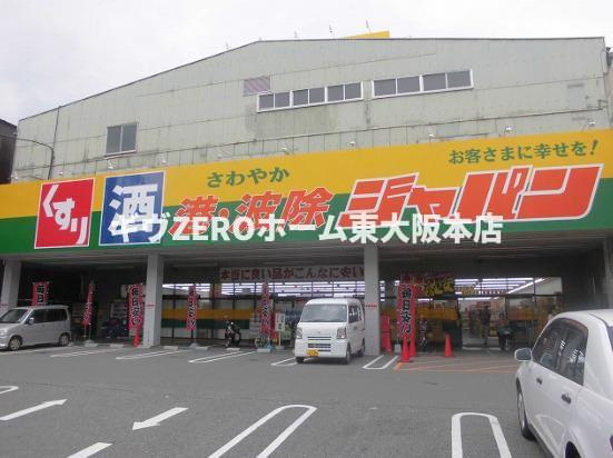 シャトー波除の周辺