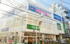 マルエツ新井薬師前店まで598m