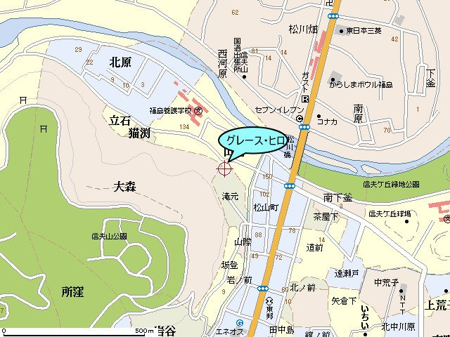 グレース･ヒロ